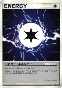 Recover Energy - DP4 Moonlit Pursuit Unlimited (Japanese)