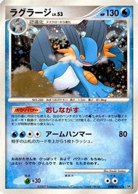 Swampert - DP4 Moonlit Pursuit Unlimited Holofoil (Japanese)