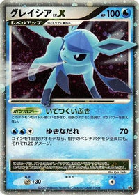 Glaceon LV.X - DP4 Dawn Dash 1st Edition Holofoil (Japanese)