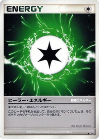 Health Energy - DP4 Dawn Dash Unlimited (Japanese)