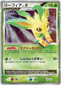 Leafeon LV.X - DP4 Dawn Dash Unlimited Holofoil (Japanese)