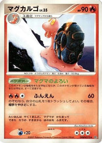 Magcargo - DP4 Dawn Dash Unlimited (Japanese)
