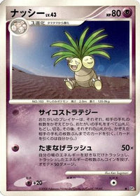 Exeggutor - DP5 Temple of Anger Unlimited (Japanese)