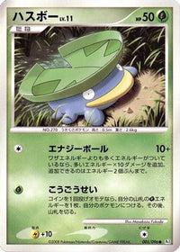 Lotad 005/096 - Pt1 Galactics Conquest 1st Edition (Japanese)
