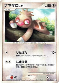 Slakoth 072/096 - Pt1 Galactics Conquest Unlimited (Japanese)