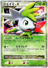 Shaymin LV.X 015/096 - Pt1 Galactics Conquest 1st Edition Holofoil (Japanese)