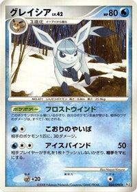 Glaceon 024/090 - Pt2 Bonds to the End of Time Unlimited (Japanese)