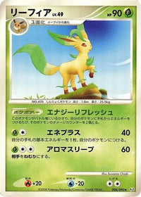 Leafeon 008/090 - Pt2 Bonds to the End of Time 1st Edition (Japanese)