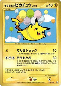 Flying Pikachu 090/090 - Pt2 Bonds to the End of Time Unlimited Holofoil (Japanese)