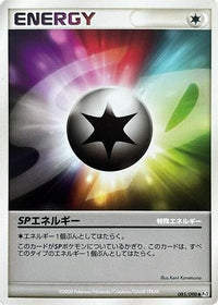 SP Energy 085/090 - Pt2 Bonds to the End of Time Unlimited (Japanese)