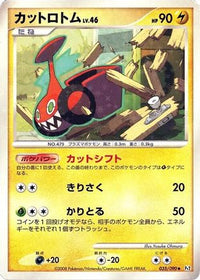 Mow Rotom 035/090 - Pt2 Bonds to the End of Time Unlimited Holofoil (Japanese)