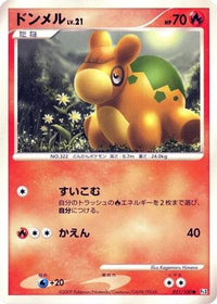 Numel 021/100 - Pt3 Beat of the Frontier Unlimited (Japanese)