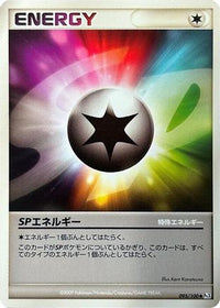 SP Energy 095/100 - Pt3 Beat of the Frontier Unlimited (Japanese)