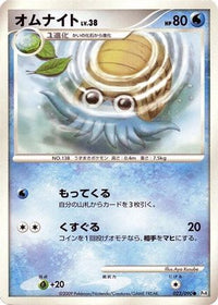 Omanyte 022/090 - Pt4 Advent of Arceus Unlimited (Japanese)