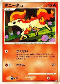 Ponyta 018/090 - Pt4 Advent of Arceus 1st Edition (Japanese)