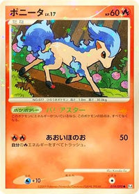 Ponyta 019/090 - Pt4 Advent of Arceus Unlimited Holofoil (Japanese)