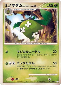 Wormadam 011/090 - Pt4 Advent of Arceus Unlimited (Japanese)