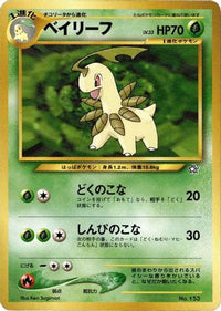 Bayleef - Neo Premium File 1  (Japanese)