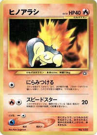 Cyndaquil - Neo Premium File 1  (Japanese)