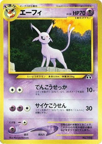 Espeon - Neo Premium File 2  (Japanese)