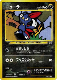Sneasel - Neo Premium File 3  (Japanese)