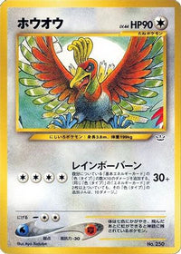 Hooh - Neo Premium File 3  (Japanese)