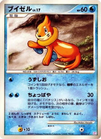 Buizel 003/012 - PtM Mewtwo LVX Collection Pack  (Japanese)