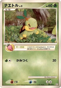 Turtwig 001/012 - PtR Regigigas LVX Collection Pack  (Japanese)