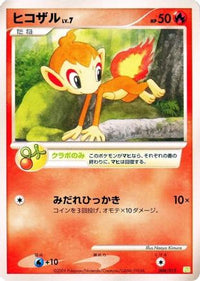 Chimchar 004/012 - PtS Shaymin LVX Collection Pack  (Japanese)
