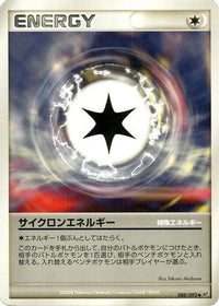 Cyclone Energy 088/092 - Intense Fight in the Destroyed Sky Unlimited (Japanese)