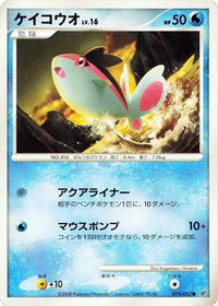 Finneon 019/092 - Intense Fight in the Destroyed Sky 1st Edition (Japanese)