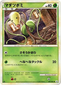 Bellsprout 001/080 - L3 Clash at the Summit Unlimited (Japanese)