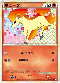 Ponyta 010/080 - L3 Clash at the Summit 1st Edition (Japanese)