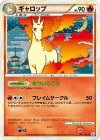 Rapidash 011/080 - L3 Clash at the Summit Unlimited Holofoil (Japanese)
