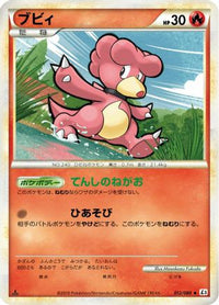Magby 012/080 - L3 Clash at the Summit Unlimited (Japanese)