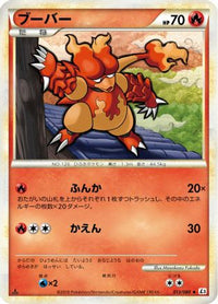 Magmar 013/080 - L3 Clash at the Summit 1st Edition (Japanese)