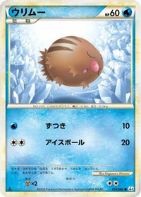 Swinub 019/080 - L3 Clash at the Summit Unlimited (Japanese)