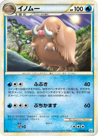Piloswine 020/080 - L3 Clash at the Summit 1st Edition (Japanese)