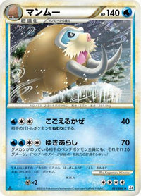 Mamoswine 021/080 - L3 Clash at the Summit 1st Edition Holofoil (Japanese)