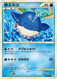 Wailmer 022/080 - L3 Clash at the Summit Unlimited (Japanese)