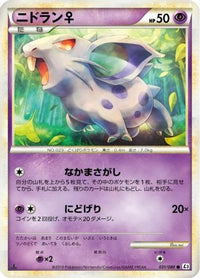 Nidoran F 031/080 - L3 Clash at the Summit 1st Edition (Japanese)