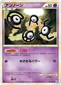 Unown 036/080 - L3 Clash at the Summit 1st Edition (Japanese)