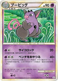 Grumpig 039/080 - L3 Clash at the Summit 1st Edition (Japanese)