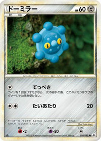 Bronzor 056/080 - L3 Clash at the Summit 1st Edition (Japanese)