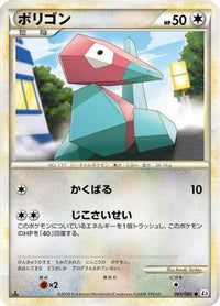 Porygon 065/080 - L3 Clash at the Summit 1st Edition (Japanese)