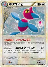 PorygonZ 067/080 - L3 Clash at the Summit Unlimited Holofoil (Japanese)