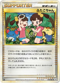 Twins 078/080 - L3 Clash at the Summit Unlimited (Japanese)