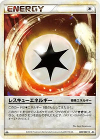 Rescue Energy 080/080 - L3 Clash at the Summit 1st Edition (Japanese)