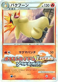 Typhlosion 003/L-P - LP Legends Promos  (Japanese)