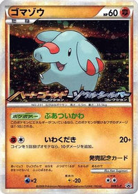 Phanpy  L-P 009/L-P - LP Legends Promos Holofoil (Japanese)